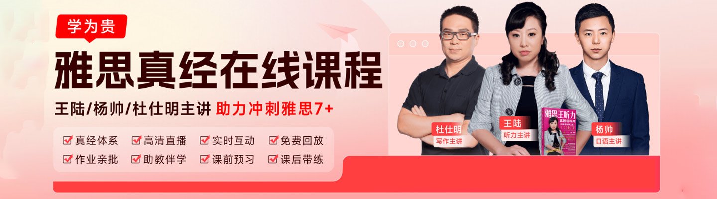 学为贵banner