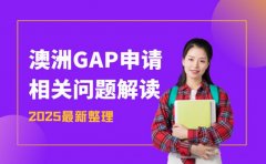 澳洲留学“按下暂停键”?G