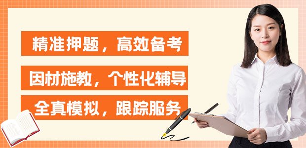 军队文职培训班教学特色